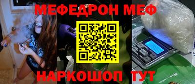 гашиш Бердск