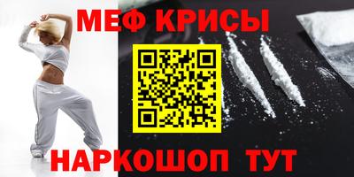 jwh Белорецк