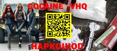 гашиш Бердск