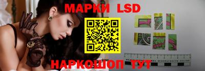 спиды Белореченск