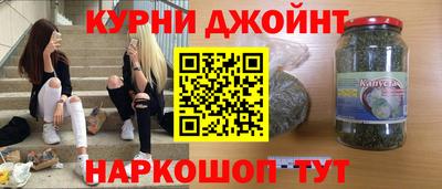 гашиш Бердск