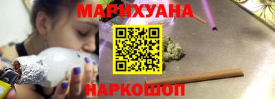 гашиш Бердск