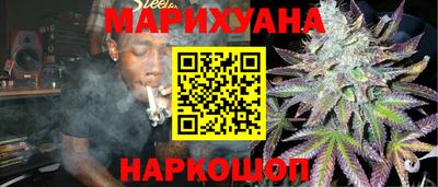 гашиш Бердск