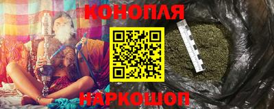 гашиш Бердск