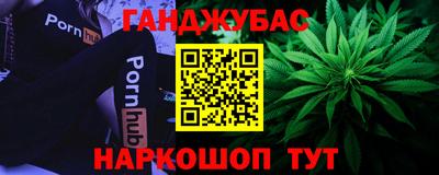 jwh Белорецк