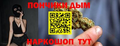 спиды Белореченск