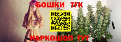 спиды Белореченск