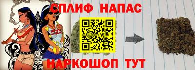 гашиш Бердск