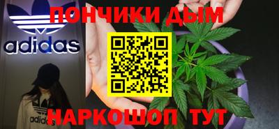 гашиш Бердск