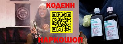 спиды Белореченск