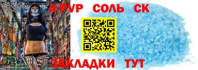 jwh Белорецк