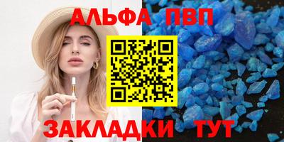 спиды Белореченск