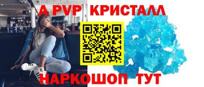 гашиш Бердск