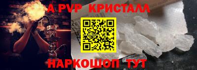 спиды Белореченск