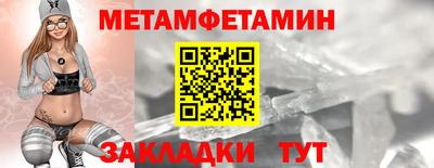 jwh Белорецк