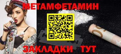 спиды Белореченск