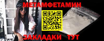 jwh Белорецк