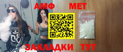 гашиш Бердск