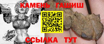 гашиш Бердск