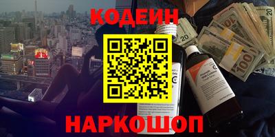 гашиш Бердск