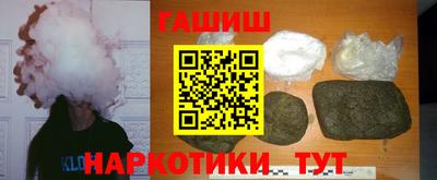 jwh Белорецк