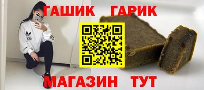 спиды Белореченск