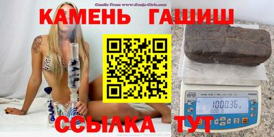 гашиш Бердск