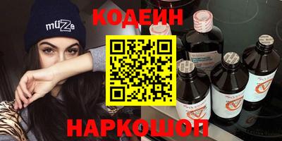 гашиш Бердск
