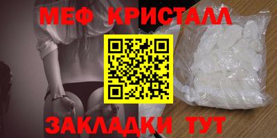 jwh Белорецк