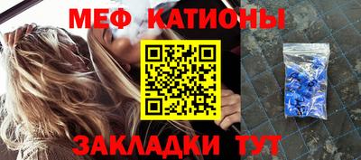 спиды Белореченск