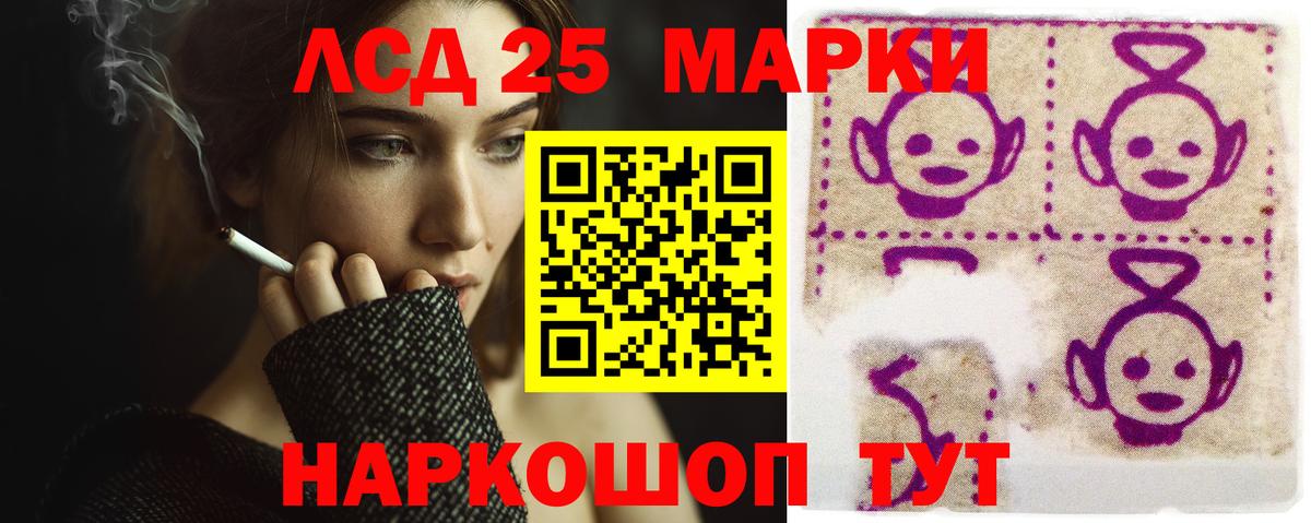 Ачхой-Мартан  LSD-25 экстази ecstasy  Вход с VPN  LSD-25 экстази  LSD-25 экстази кислота 