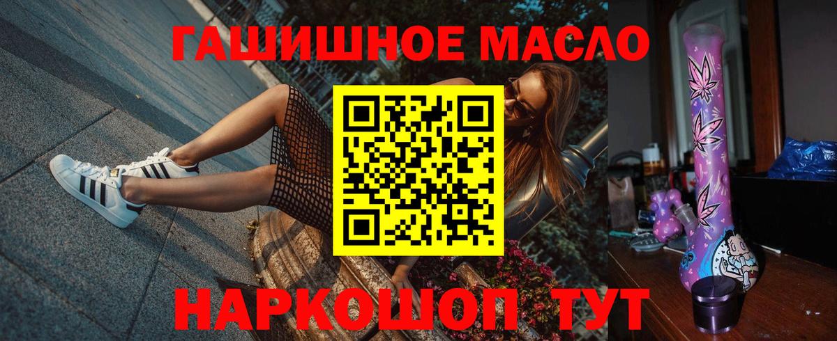 Дистиллят ТГК жижа  Вход с VPN  Ачхой-Мартан 