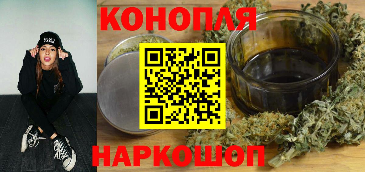 Ачхой-Мартан  Каннабис AK-47  Бошки марихуана Bruce Banner  Вход с VPN 