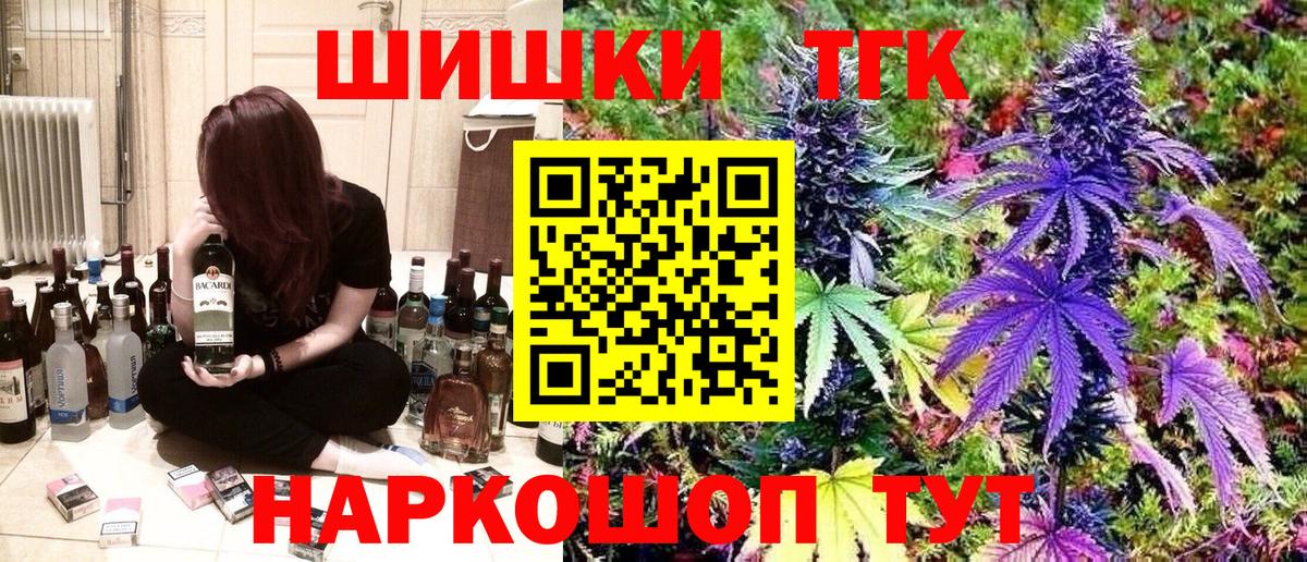 Канабис THC 21% Ачхой-Мартан
